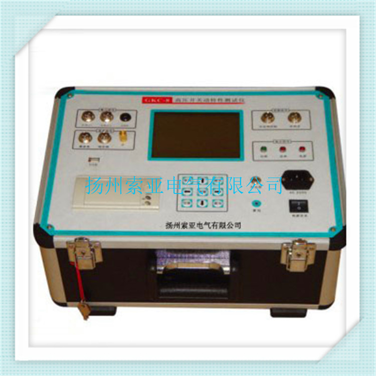 GKC-8型高壓開關測試儀