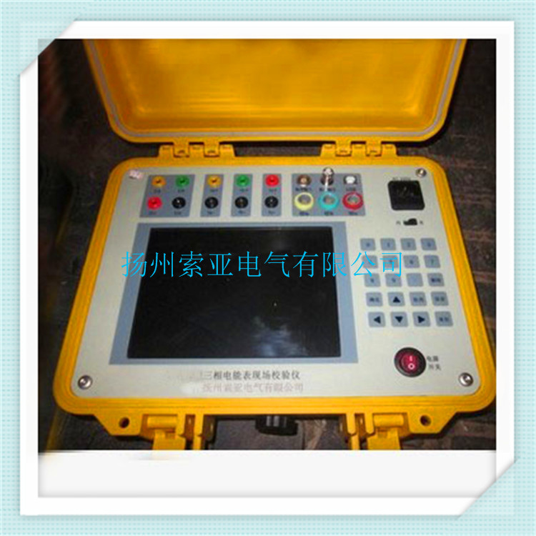 SY-3多功能電能表現場測試儀
