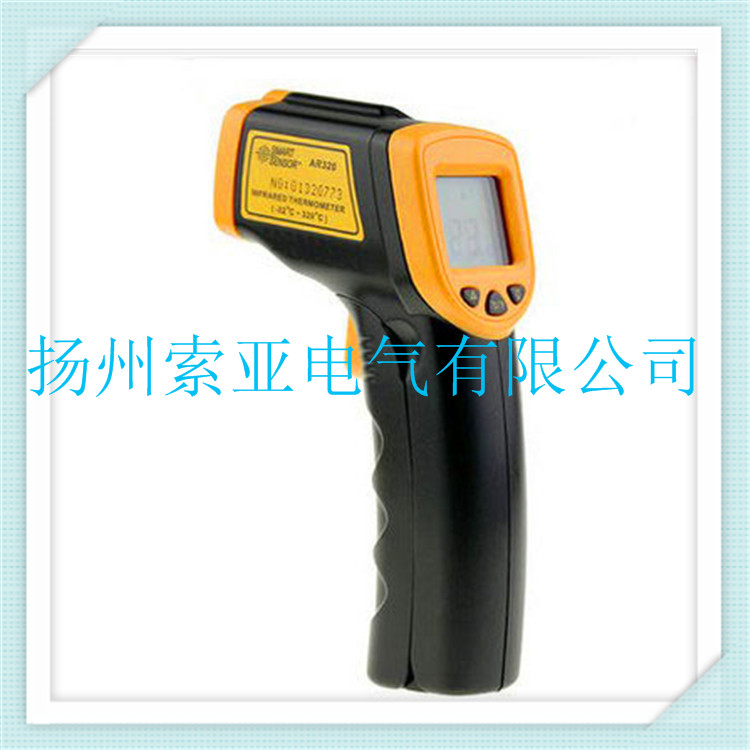 AR320紅外線測溫儀