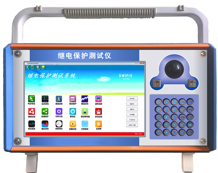 SYG-3三相微機(jī)繼電保護(hù)測(cè)試儀