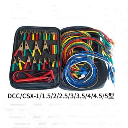 DCC-5型電力測(cè)試線(xiàn)包 CSX型電力測(cè)試線(xiàn)